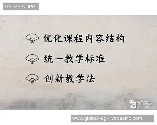 足球教练等级体系解析与发展趋势探讨助力教练职业成长与提升